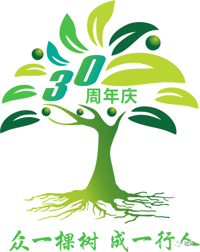 xc sports集团30周年主题 