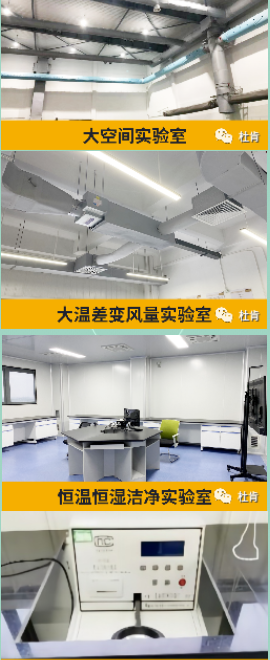 xc sports集团四大尝试室