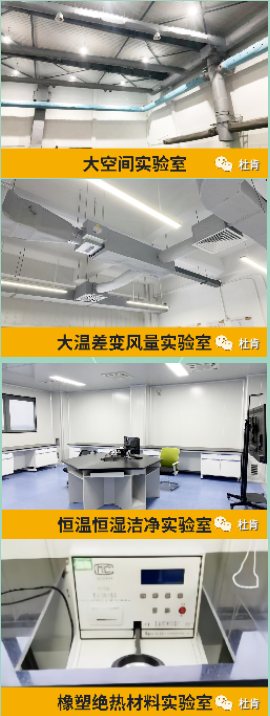 xc sports集团四大尝试室