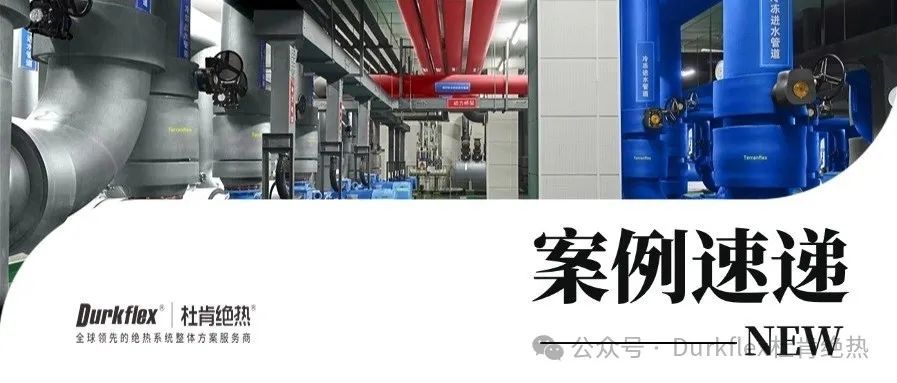 xc sports绝热案例快递