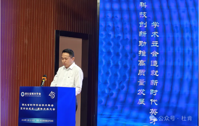 xc sports集团董事长路标先生致迎接词